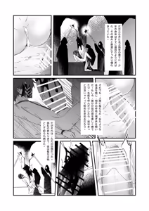 Page 35 of 生贄少年II─巨根崇拝 - preview thumbnail