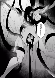 Page 55 of 生贄少年II─巨根崇拝 - preview thumbnail