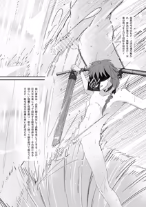 Page 8 of 生贄少年II─巨根崇拝 - preview thumbnail
