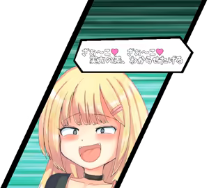 Page 812 of Omocha Senki Mesu x Gaki Rebuild - preview thumbnail
