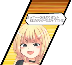 Page 816 of Omocha Senki Mesu x Gaki Rebuild - preview thumbnail