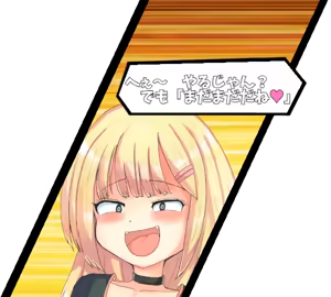 Page 818 of Omocha Senki Mesu x Gaki Rebuild - preview thumbnail