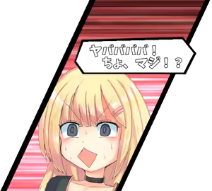 Page 819 of Omocha Senki Mesu x Gaki Rebuild - preview thumbnail