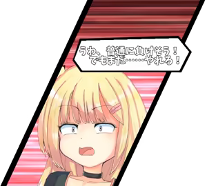 Page 821 of Omocha Senki Mesu x Gaki Rebuild - preview thumbnail