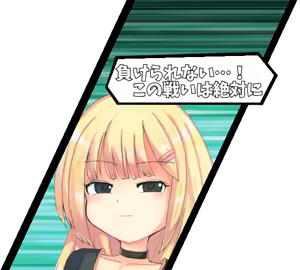 Page 824 of Omocha Senki Mesu x Gaki Rebuild - preview thumbnail