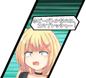 Page 825 of Omocha Senki Mesu x Gaki Rebuild - preview thumbnail