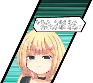 Page 826 of Omocha Senki Mesu x Gaki Rebuild - preview thumbnail
