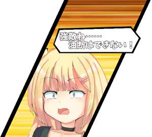 Page 829 of Omocha Senki Mesu x Gaki Rebuild - preview thumbnail