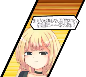 Page 832 of Omocha Senki Mesu x Gaki Rebuild - preview thumbnail