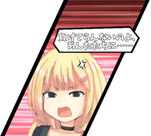 Page 835 of Omocha Senki Mesu x Gaki Rebuild - preview thumbnail