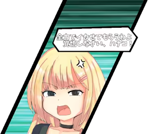 Page 839 of Omocha Senki Mesu x Gaki Rebuild - preview thumbnail