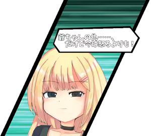 Page 845 of Omocha Senki Mesu x Gaki Rebuild - preview thumbnail