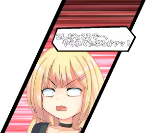 Page 847 of Omocha Senki Mesu x Gaki Rebuild - preview thumbnail