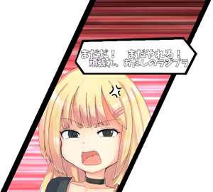 Page 848 of Omocha Senki Mesu x Gaki Rebuild - preview thumbnail