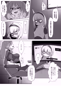 Page 11 of Futanari Hiropin Kagaku no Hyoushin Otome Furosuto Buruumu episode.03 - preview thumbnail