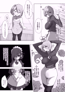 Page 51 of Futanari Hiropin Kagaku no Hyoushin Otome Furosuto Buruumu episode.03 - preview thumbnail