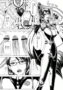 Page 3 of Witch Time - preview thumbnail