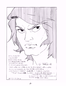 Page 80 of CORPORATION SHAMELESS Special Issue 79' - preview thumbnail