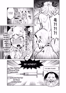 Page 20 of TS Mahou Shoujo Chevalier-chan to Sono Nakama wa Mesu ni Otosarete Mou Otoko ni Modorenai tte Maji desu ka!? | Is it true that TS Magical Girl Chevalier-chan and her companions have succumbed to depravity and can no longer ever return to being men! - preview thumbnail
