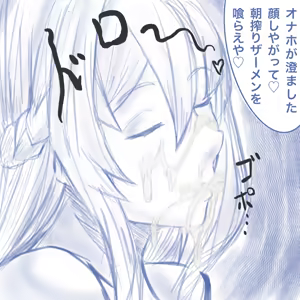 Page 121 of Pixiv FANBOX - FULL GALLERY - preview thumbnail