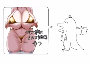 Page 1505 of Pixiv FANBOX - FULL GALLERY - preview thumbnail