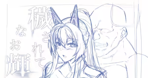 Page 1630 of Pixiv FANBOX - FULL GALLERY - preview thumbnail