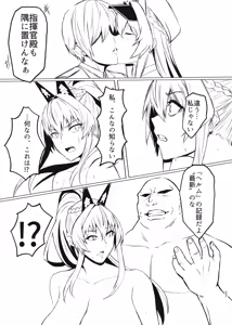Page 1749 of Pixiv FANBOX - FULL GALLERY - preview thumbnail