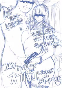 Page 1766 of Pixiv FANBOX - FULL GALLERY - preview thumbnail