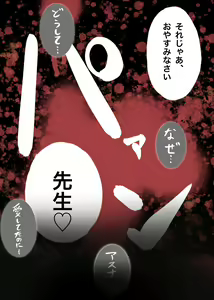 Page 888 of Pixiv FANBOX - FULL GALLERY - preview thumbnail