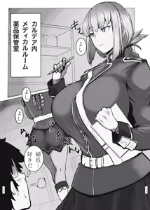Page 933 of Pixiv FANBOX - FULL GALLERY - preview thumbnail