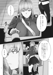 Page 934 of Pixiv FANBOX - FULL GALLERY - preview thumbnail