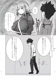 Page 935 of Pixiv FANBOX - FULL GALLERY - preview thumbnail