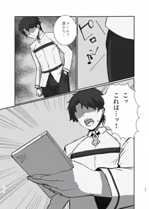 Page 936 of Pixiv FANBOX - FULL GALLERY - preview thumbnail