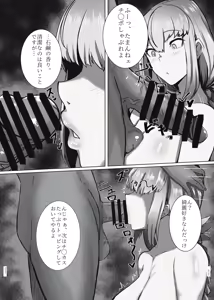 Page 940 of Pixiv FANBOX - FULL GALLERY - preview thumbnail
