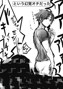 Page 994 of Pixiv FANBOX - FULL GALLERY - preview thumbnail