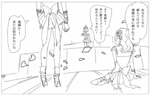 Page 127 of artist:nanasigo12 - preview thumbnail