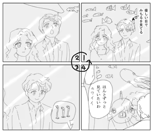Page 131 of artist:nanasigo12 - preview thumbnail