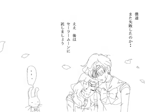 Page 144 of artist:nanasigo12 - preview thumbnail