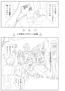 Page 186 of artist:nanasigo12 - preview thumbnail