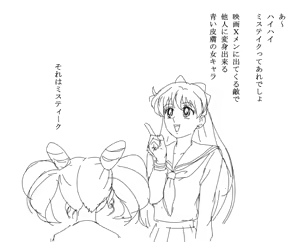Page 29 of artist:nanasigo12 - preview thumbnail