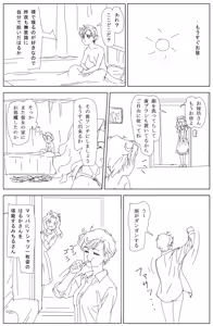 Page 50 of artist:nanasigo12 - preview thumbnail