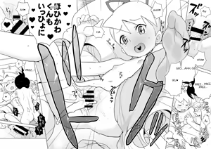 Page 18 of Ii Kaori shika Shinai - preview thumbnail