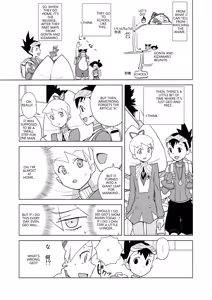 Page 21 of Ii Kaori shika Shinai - preview thumbnail