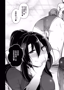Page 126 of Garden | Garden <戀乳花園> 特裝版 (decensored) - preview thumbnail