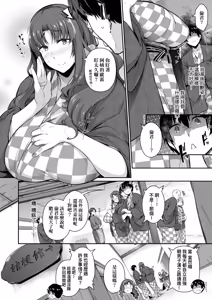 Page 133 of Garden | Garden <戀乳花園> 特裝版 (decensored) - preview thumbnail