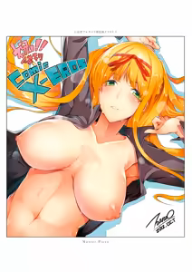 Page 107 of Master Piece (decensored) - preview thumbnail