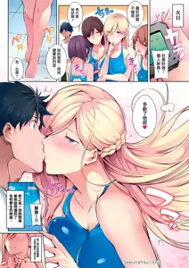 Page 116 of Master Piece (decensored) - preview thumbnail