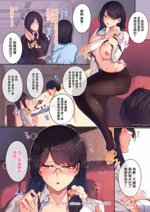 Page 168 of Master Piece (decensored) - preview thumbnail