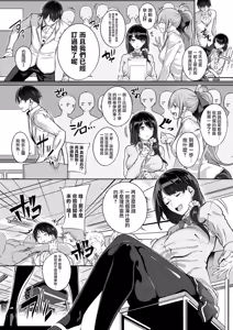 Page 129 of Master Piece (decensored) - preview thumbnail