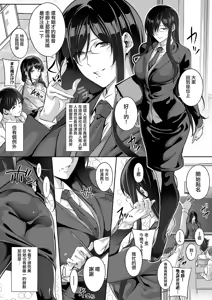 Page 130 of Master Piece (decensored) - preview thumbnail